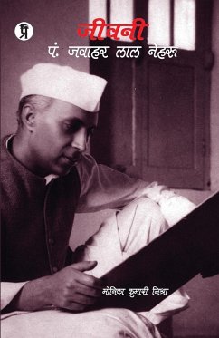 Jeevani Pt. Jawahar Lal Nehru - Mishra, Monika Kumari