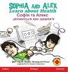 Sophia and Alex Learn about Health - Bild 1