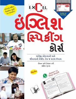 Cover English Speakin Course Gujarati