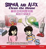 Sophia and Alex Clean the House Sophia and Alex Clean the House