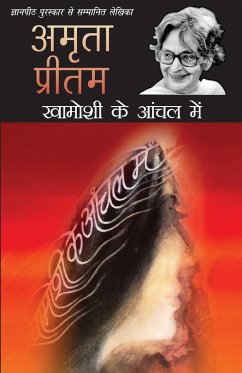 Khamoshi Ke Aanchal Mein - Amrita, Pritam