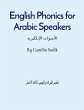 English Phonics for Arabic Speakers - Bild 1