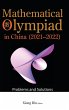 MATH OLYMPIAD CHN (2021-2022) - Bild 1