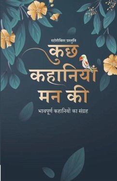 कुछ कहानियाँ मन की: भावपूë - Storymirror Authors