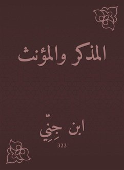 Cover the male and the female (eBook, ePUB)