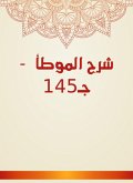 Explanation of Al -Muwatta - C145 (eBook, ePUB)