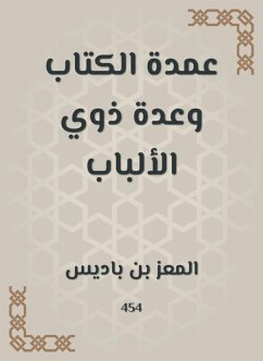 The mayor of the book and several people (eBook, ePUB) - Al Bin Badis, -Moez