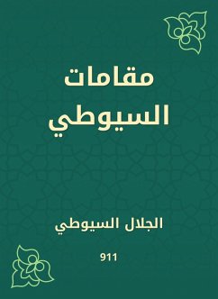 Al -Suyuti Maqamat (eBook, ePUB) - Al -Suyuti, Jalaluddin