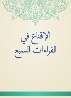 الإقناع في القراءات السبع (eBook, ePUB) - الباذش, ابن