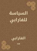 Politics for Al -Farabi (eBook, ePUB)