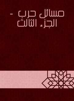 مسائل حرب - الجزء الثالث (eBook, ePUB) - الكرماني, حرب بن إسماعيل