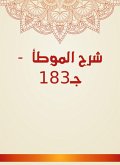 Explanation of Al -Muwatta - C183 (eBook, ePUB)