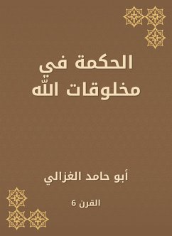 Cover Wisdom in God's creatures (eBook, ePUB)