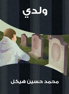 ولدي (eBook, ePUB) - هيكل, محمد حسين