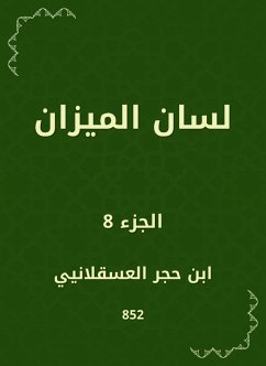 Cover Scale (eBook, ePUB)