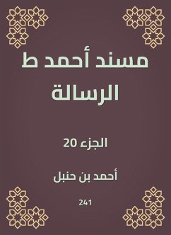 Cover Musnad Ahmed, the message (eBook, ePUB)