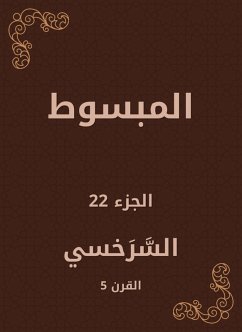 Al -Mabsut (eBook, ePUB) - Sarkhasi, Al