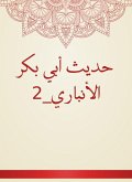 The hadith of Abu Bakr Al -Anbari_2 (eBook, ePUB)