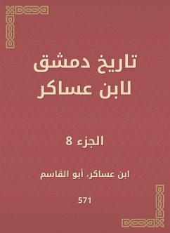 History of Damascus by Ibn Asaker (eBook, ePUB) - Asaker, Ibn