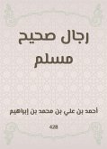 رجال صحيح مسلم (eBook, ePUB)