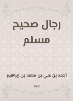 رجال صحيح مسلم (eBook, ePUB) - العسقلاني, ابن حجر