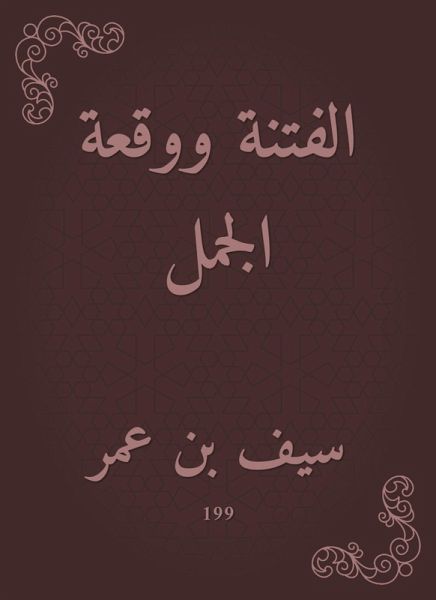 Fitness and sentences (eBook, ePUB) Fitness and sentences (eBook, ePUB)