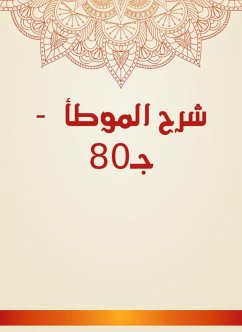 Explanation of Al -Muwatta - c 80 (eBook, ePUB) - bin Anas, Malik