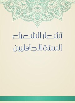 The poems of the six pre -Islamic poets (eBook, ePUB) - Al Al -Shantari, -Alam