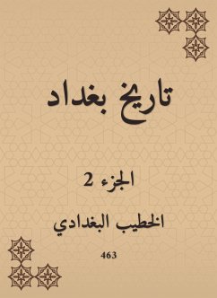 تاريخ بغداد (eBook, ePUB) - البغدادي, الخطيب