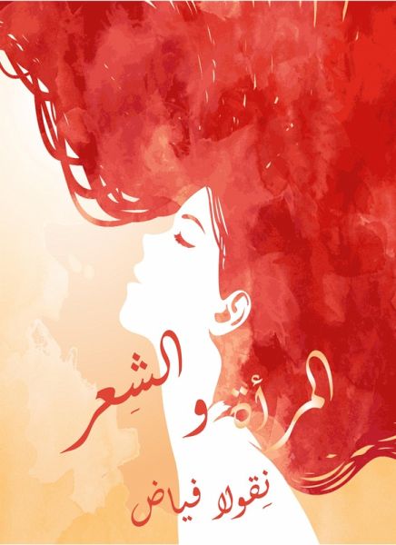 Women and poetry (eBook, ePUB)