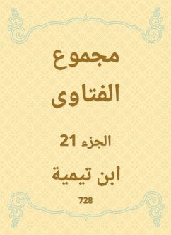 The total fatwas (eBook, ePUB) - Taymiyyah, Ibn The total fatwas (eBook, ePUB) - Taymiyyah, Ibn