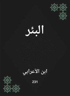 well (eBook, ePUB) - Ibn Al -Urabi well (eBook, ePUB) - Ibn Al -Urabi