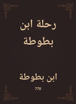 رحلة ابن بطوطة (eBook, ePUB) - بطوطة, ابن