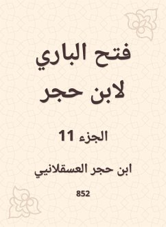 Cover Al -Bari Fath to Ibn Hajar (eBook, ePUB)