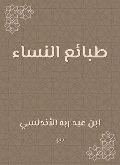 Cover Women's nature (eBook, ePUB)