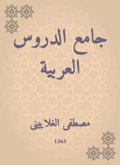 Cover College of Arabic lessons (eBook, ePUB)