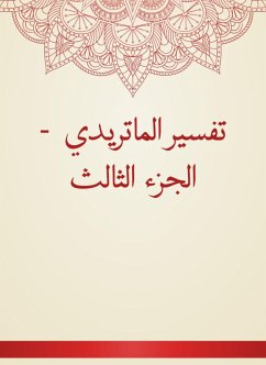 تفسير الماتريدي - الجزء الثالث (eBook, ePUB) - الماتريدي, أبو منصور