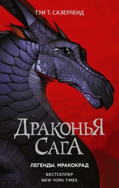 Drakonya saga. Legendy: Mrakokrad (eBook, ePUB) - Sutherland, Tui