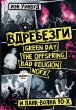 Vdrebezgi: GREEN DAY, THE OFFSPRING,... - Bild 1