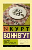 Завтрак для чемпионов (eBook, ePUB)