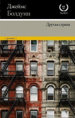 Другая страна (eBook, ePUB) - Болдуин, Джеймс