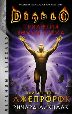 Lzheprorok (eBook, ePUB) - Knaak, Richard