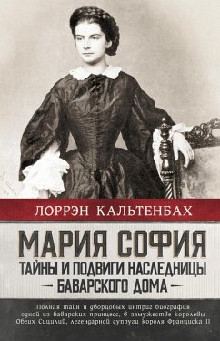 Mariya Sofiya: tayny i podvigi naslednitsy Bavarskogo doma (eBook, ePUB) - Kaltenbach, Lorraine