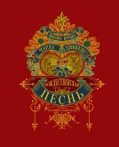 Рождественская песнь (eBook, ePUB)