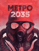 Метро 2035 (eBook, ePUB)