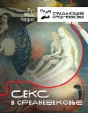 Секс в Средневековье (eBook, ePUB)