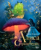 Алиса в Стране чудес (eBook, ePUB)