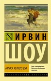 Golosa letnego dnya (eBook, ePUB)