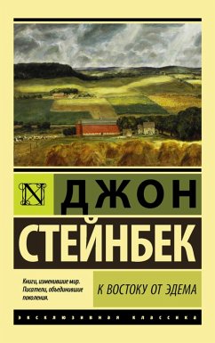 K vostoku ot Edema (eBook, ePUB) - Steinbeck, John Ernst