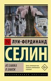 Из замка в замок (eBook, ePUB)